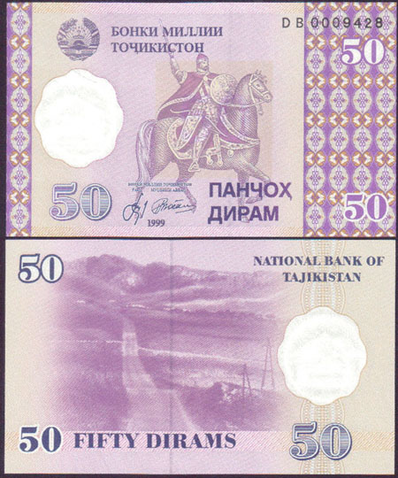 1999 Tajikistan 50 Dirams (Unc) L001848